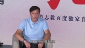 被問和趙鵬還有聯系嗎？范志毅：我是真的不認識他！