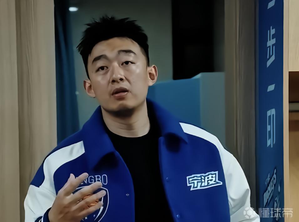 寧波總經理：我不允許任何人破壞球隊團結，一旦出現馬上滾蛋