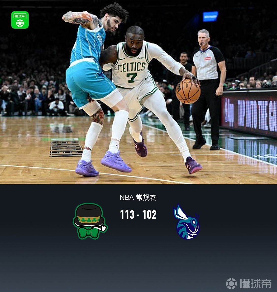 凱爾特人113-102小勝黃蜂，布朗35+9，塔圖姆23分，鮑爾空砍36分
