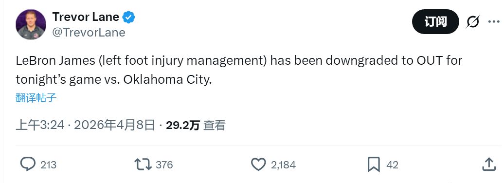 不打了！詹姆斯宣布休戰(zhàn)！湖人三巨頭全部傷停