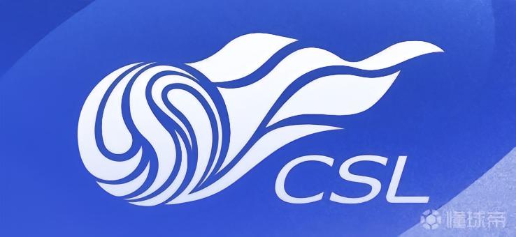官方：CCTV16轉播上海德比，CCTV5+轉播國安vs成都