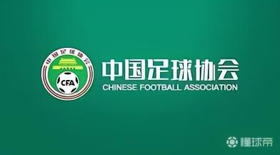 中國足壇開年大戲！足協官方：征集2027中國超級杯承辦賽區