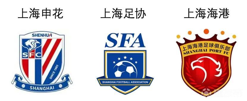 本周六迎上海德比，上海市足協發布文明觀賽倡議書